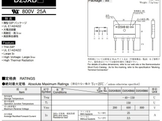 d25xb60